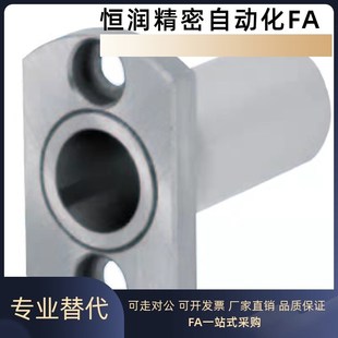 L40 L50 L30 L20 导向用衬套带法兰LOM81