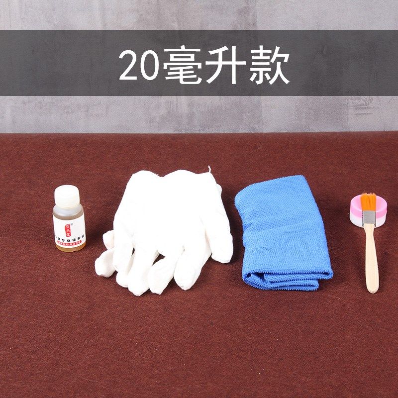 刀油剑油防锈油护刀油保养油研磨膏 买一瓶送两瓶一共容量200ml