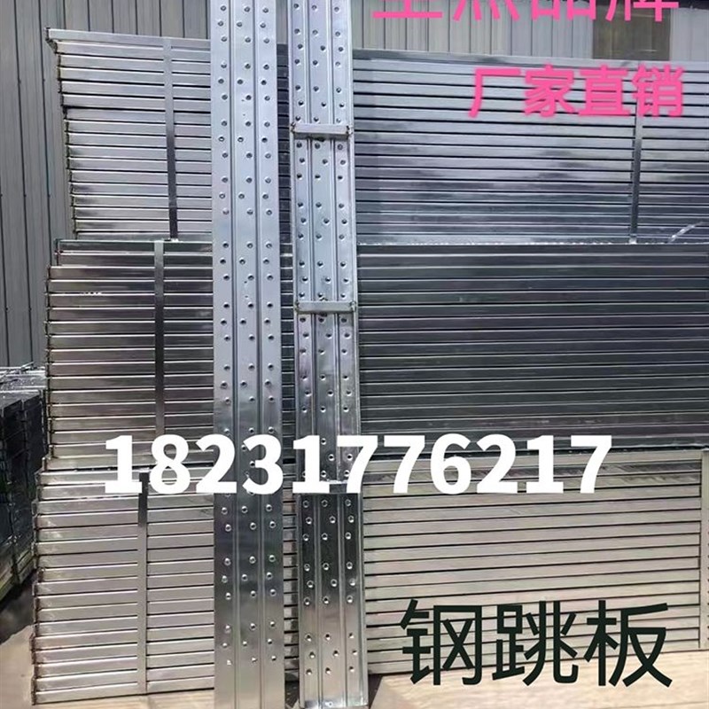 钢跳板建筑工地钢跳板脚手架铁跳板跳板厂家跳板2米3米4米热镀锌