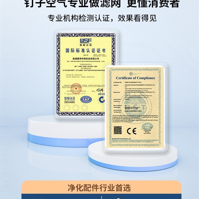 适配远大车载空气净化器肺保滤芯过滤网FC1/FC2/FC3车用耗材