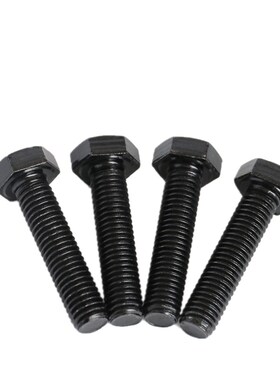 8.8级外六角螺丝黑色加硬外六方螺栓1厘螺杆M18M20M22M2个大