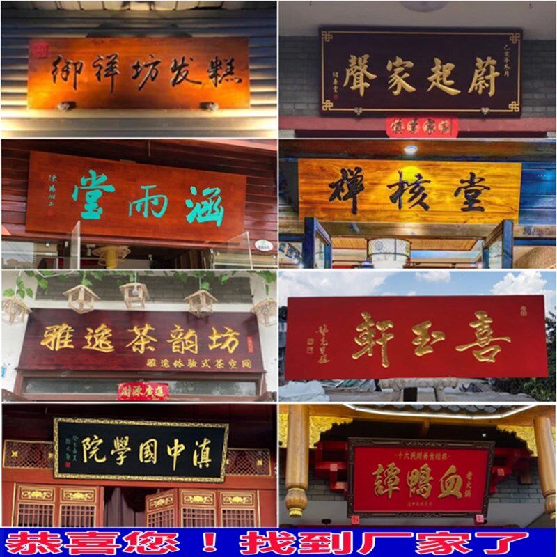实木牌匾定做机关单位公司门牌厂牌挂牌定制仿古门头木雕书法刻字