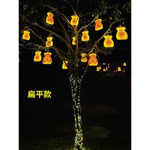 七彩福字灯福袋灯挂树上的彩灯笼钱袋子挂件景观灯新年春节装饰灯