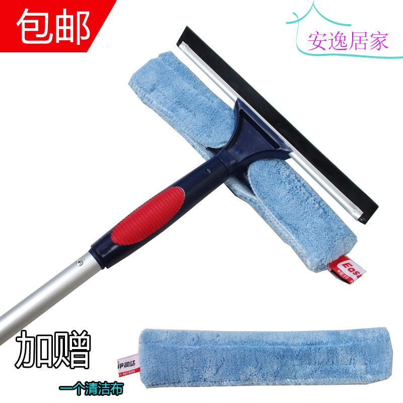 赠布 伊司达一串红超细纤维窗刷玻璃擦窗器 伸缩杆橡胶刮水器