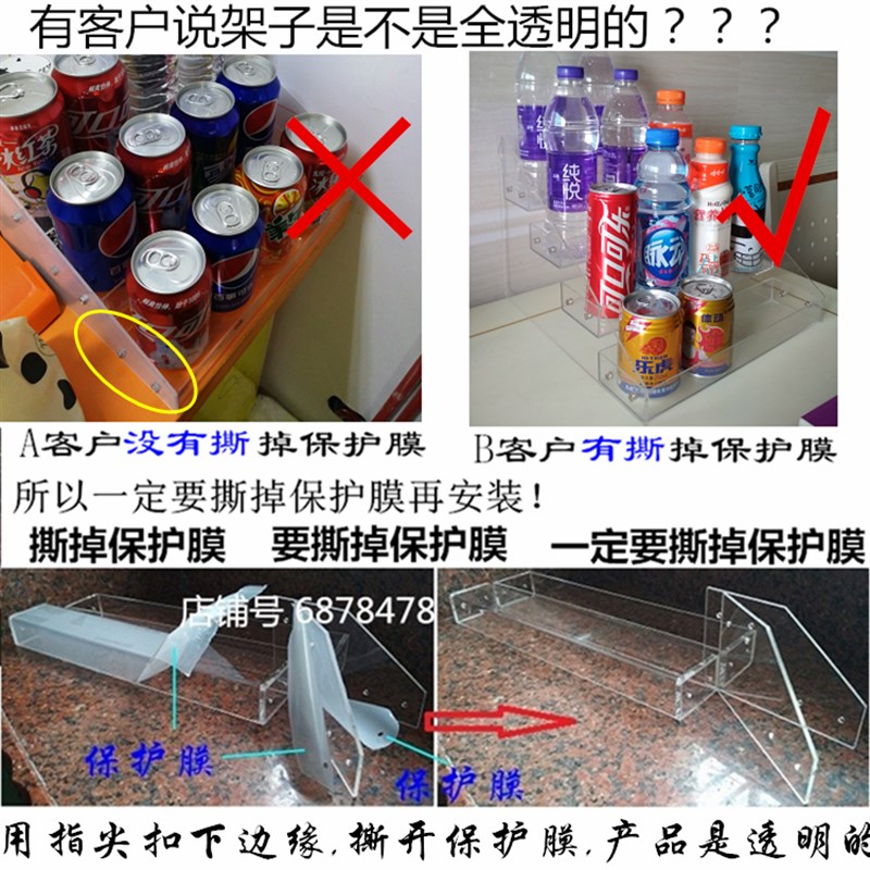 矿泉水展示架桌上放的饮料架牛奶展示架超市收银台小货架