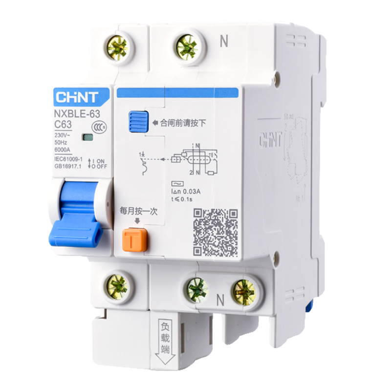 家用漏保断路器1P 2P 32 3  20 1 空气开关带漏电保护器