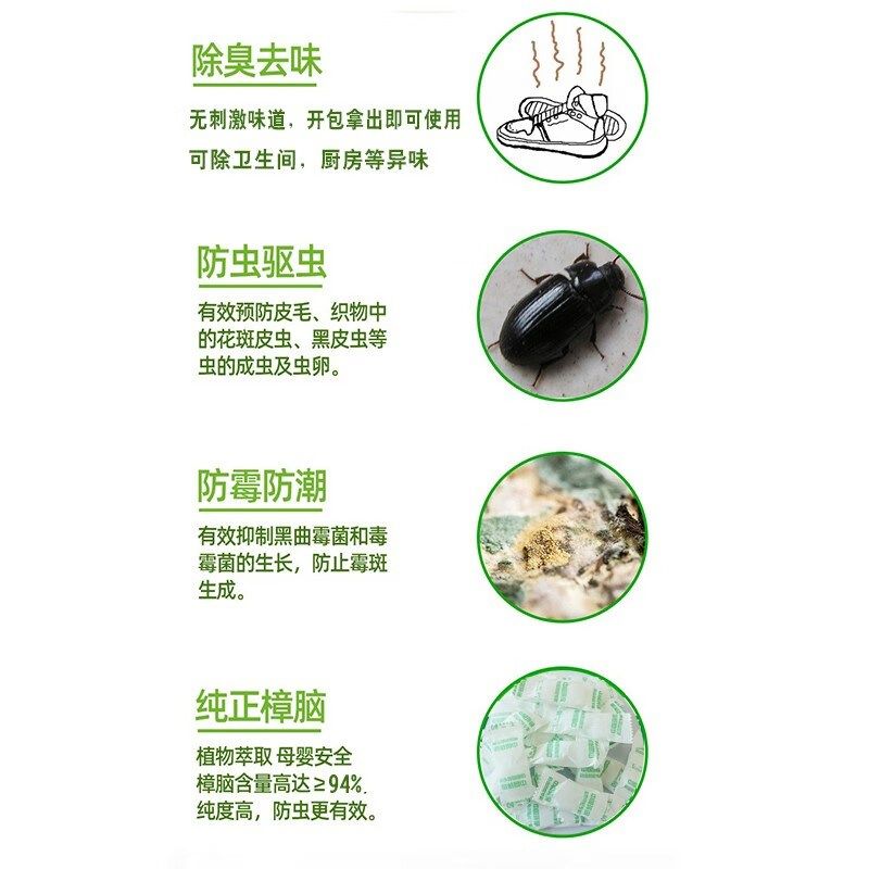 天然纯樟脑丸家具衣柜防虫防蛀防潮防霉衣柜去味家用樟脑丸樟木条