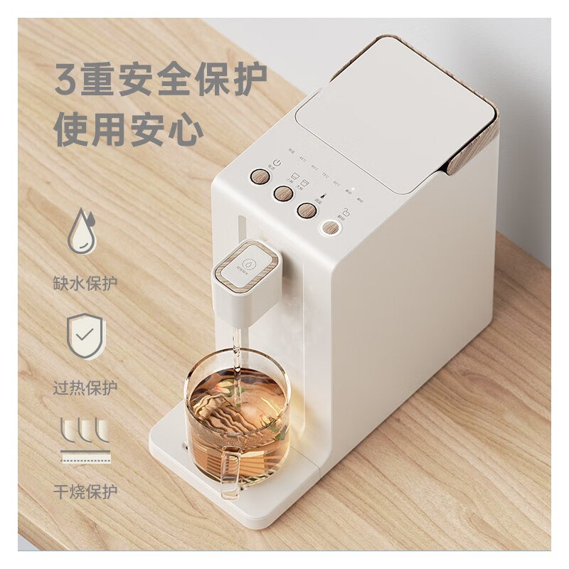 小质台式饮水机即热式桌面小型迷你全自动家用可调温速热饮水机