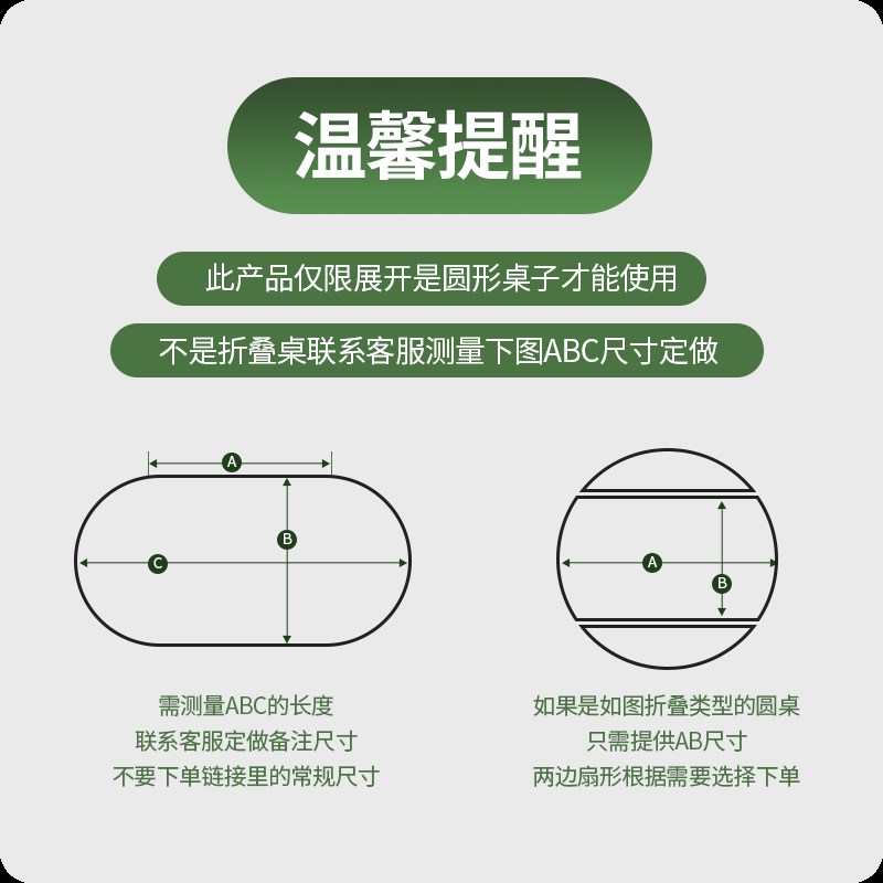 长椭圆桌布桌面保护垫桌布免洗防油防水餐桌垫子PVC软玻璃