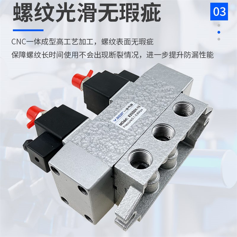 三位五通电磁KD2H-0 8 10 KQ2-15 20  P Y 电控换向