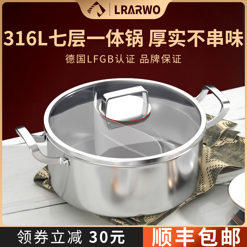 31不锈钢鸳鸯火锅锅家用大容量10人电磁炉专用火锅盆汤锅鸳鸯锅