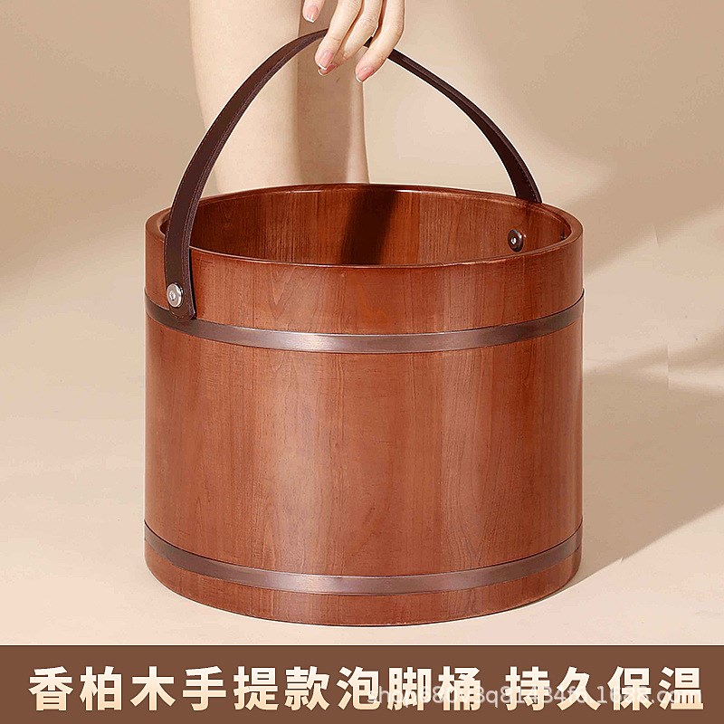 手提香柏木实木保温泡脚桶木质桶家用木桶泡脚洗脚盆足浴盆足浴桶