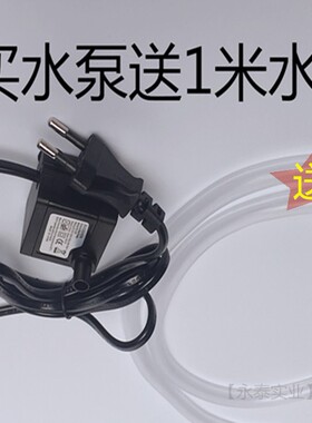 3W微型潜水泵假山流水盆景喷泉鱼缸水族类抽水泵静音造景小水泵