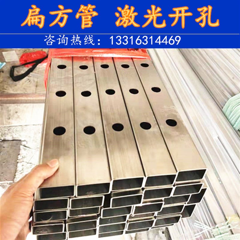 30不锈钢扁管5*20方管 矩形管10*15 20*30 *0 *100 30*70mm