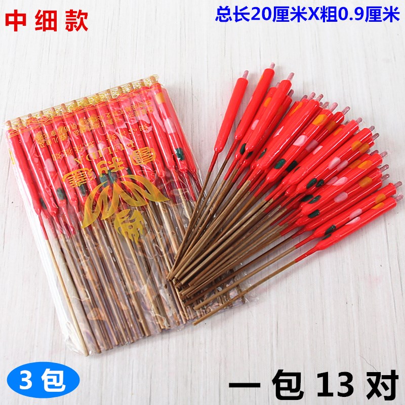 小花烛中款竹签红蜡烛家用喜庆节日香烛一包对