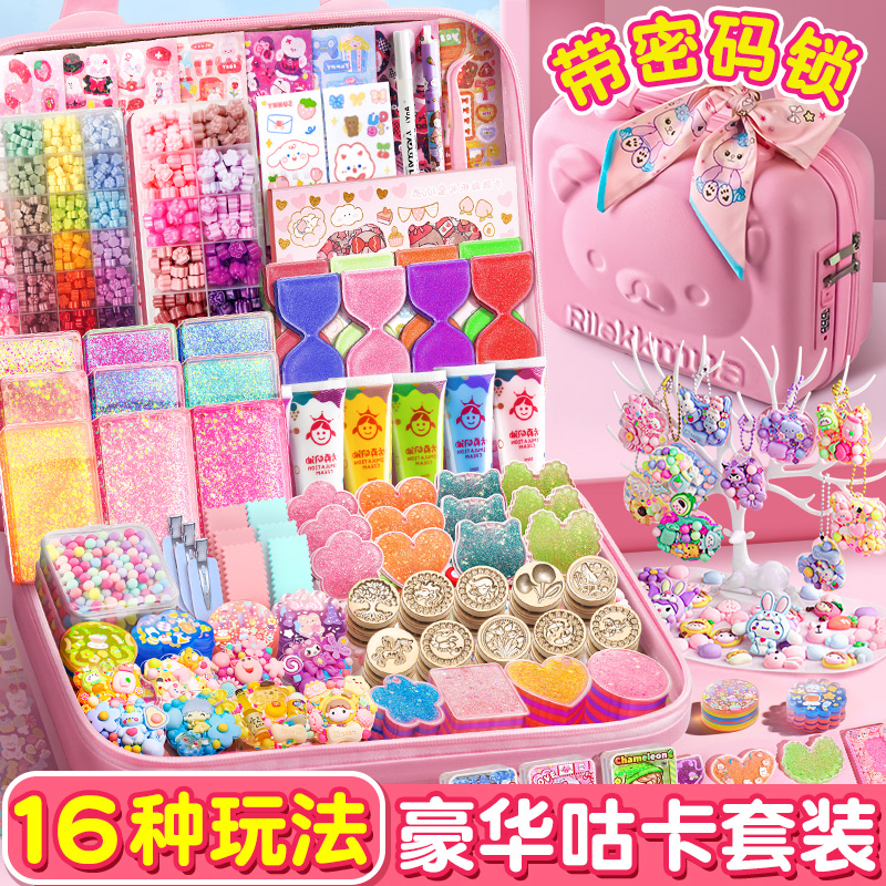 奶油胶咕卡套装女孩豪华版流沙咕卡砖古扎古卡咕咔盘儿童玩具手帐