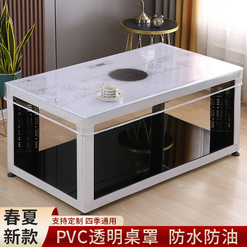 长方形透明桌布套pvc防水防烫桌垫套软玻璃茶几隔热烤火桌罩皮套