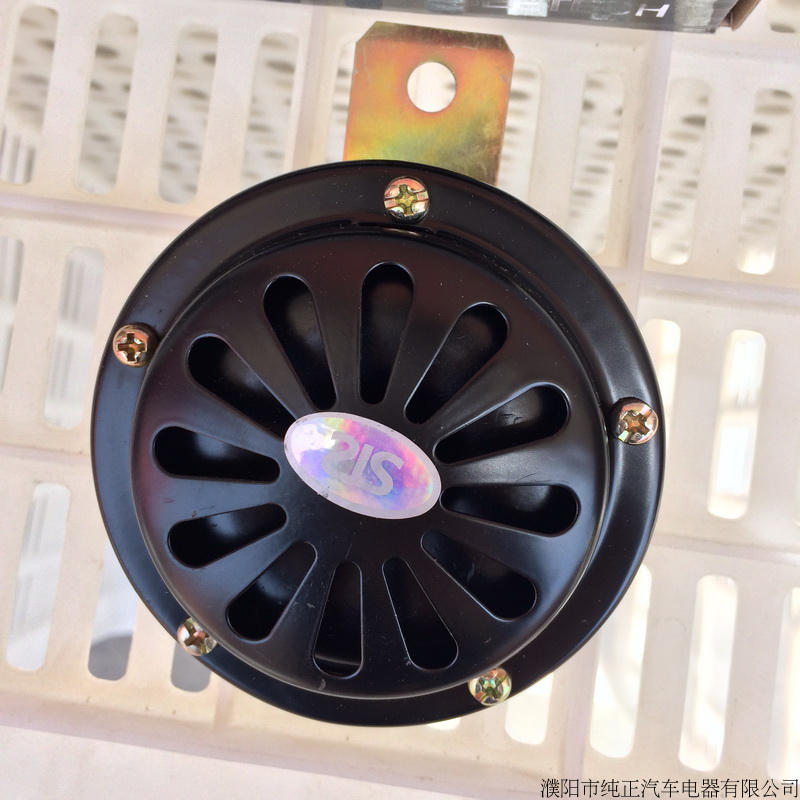 小汽车盆型喇叭超响V/2V盘型电客车大货车通用鸣笛喇叭