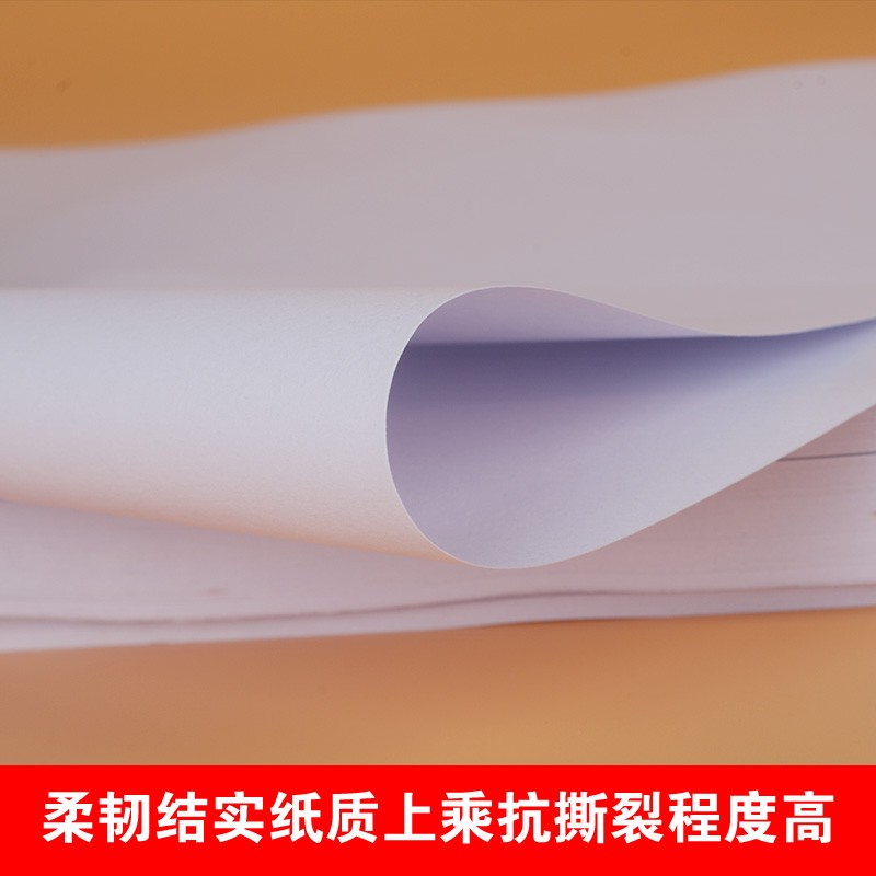 全开大白纸 78 100 0克绘图纸 贴墙纸 图画纸超大尺寸