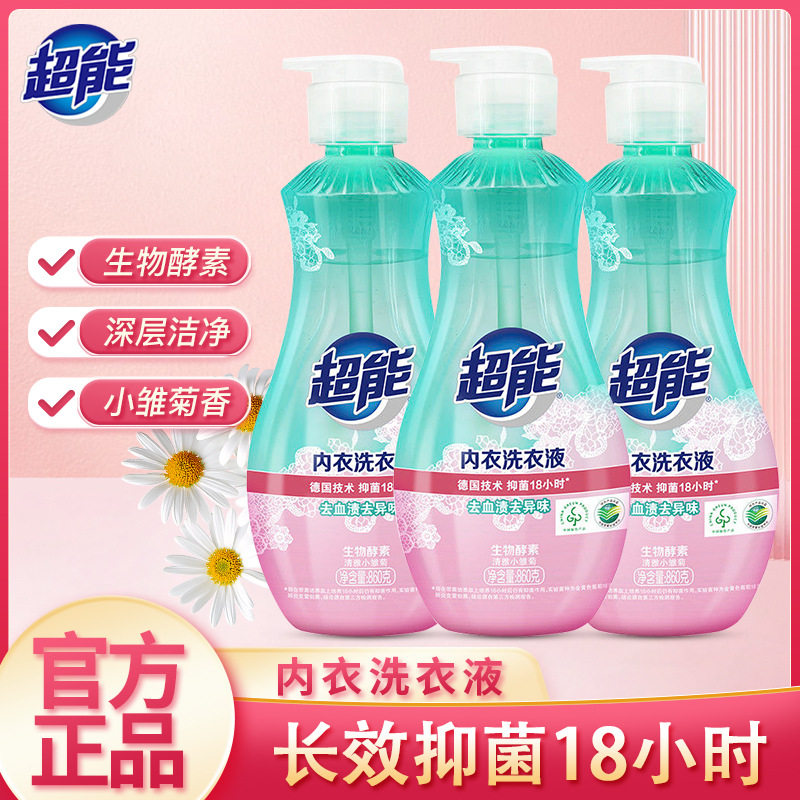超能内衣洗衣液内裤专用去血渍官方正品家用实惠雕牌女士抑菌杀菌,洗护清洁剂/卫生巾/纸/香薰,常规洗衣液,淘宝优惠券,粉丝福利购,淘宝优惠卷