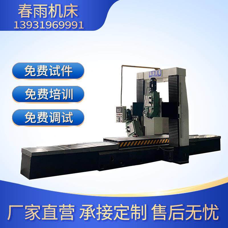 龙门铣床生产厂家3米龙门铣床现货供应数显龙门铣床,五金/工具,机床,淘宝优惠券,粉丝福利购,淘宝优惠卷