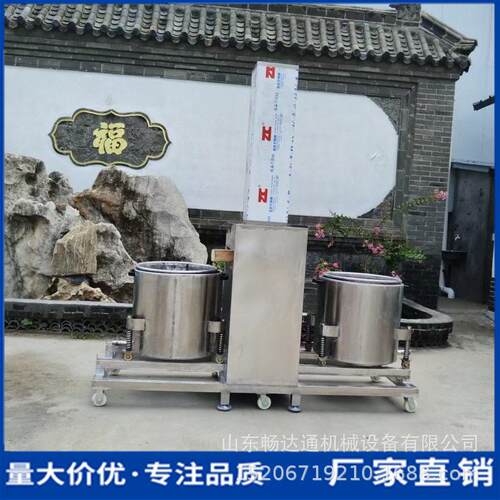 大型液压压榨机石榴籽桑葚葡萄收汁机商用刺梨生姜压榨脱水设备