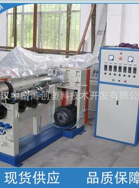 塑料机械-SJ65X25型单螺杆塑料挤出机