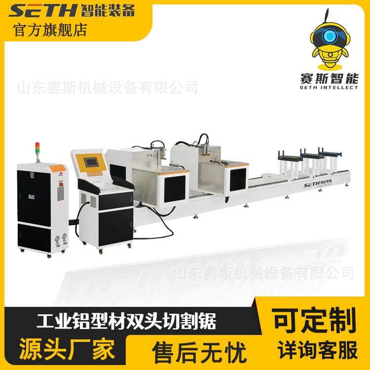 工业铝型材加工设备门窗幕墙加工设备厂家铝型材双头切割锯,五金/工具,机床,淘宝优惠券,粉丝福利购,淘宝优惠卷