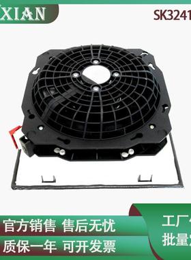 工业机柜风机SK3241.124 K1G165-AA01-05 24V 电气柜排风散热风扇