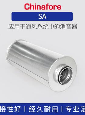 Lifo/俪风厂家镀锌硬铝管消音器圆形管道消音镀锌板打孔