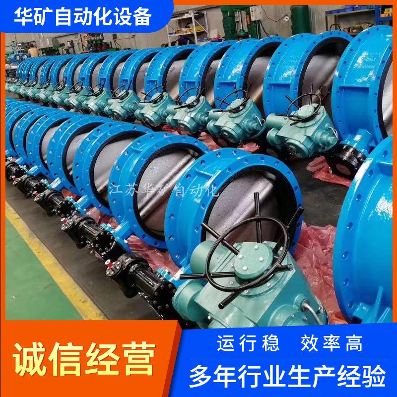 电动蝶阀 D941X-10C DN200开关型电动执行器 碳钢软密封蝶阀