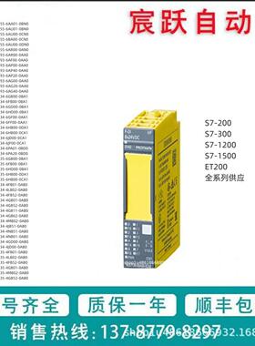 西门/子ET200电子模块6ES7136-6BA01-0CA0ET200CPU