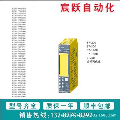 西门/子ET200电子模块6ES7136-6BA01-0CA0ET200CPU