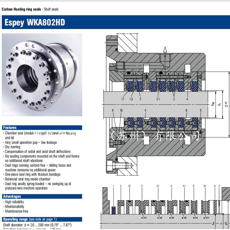 碳环密封WKA802HD多道分体式碳环密封A15218-107/1碳环密封