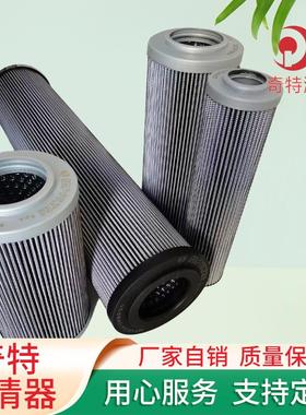 钢厂液压站用滤芯2.225K5P冷轧机液压油滤芯车间稀油站过滤器滤芯