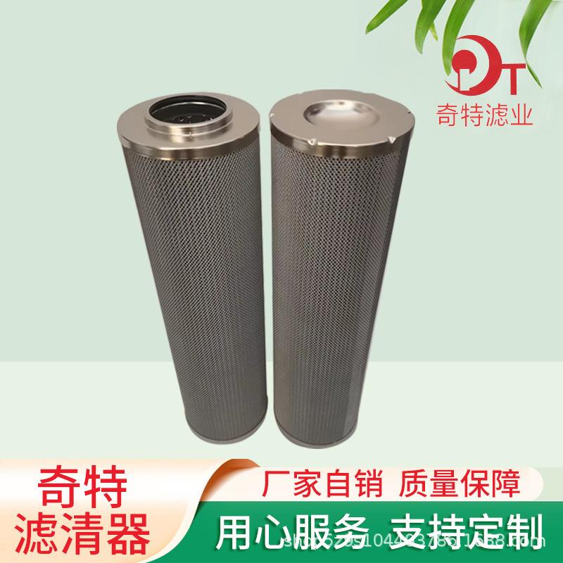 0500D005BN/HC液压滤芯钢厂电厂润滑油站滤芯汽轮机过滤器
