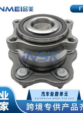 43202-JP00A 43202-3JA0A适用尼桑08-18款天籁J32 L33后轮轴承轴