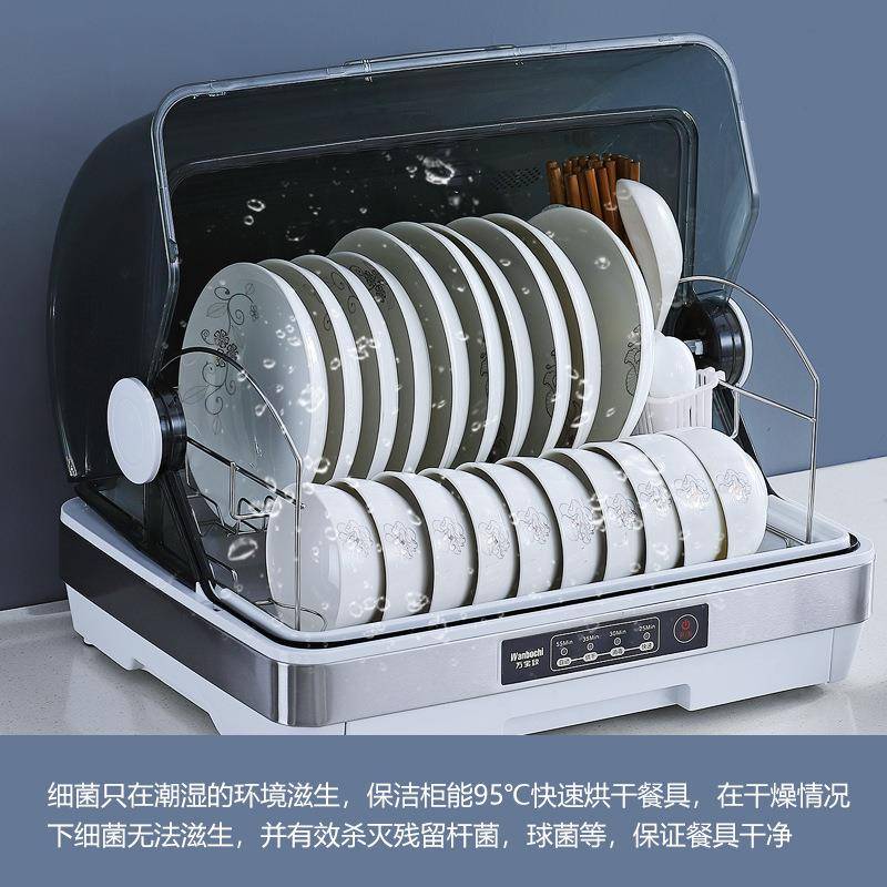 厂家直销小型家用厨房除菌收纳碗碟保洁高温烘干碗筷紫外线消毒柜