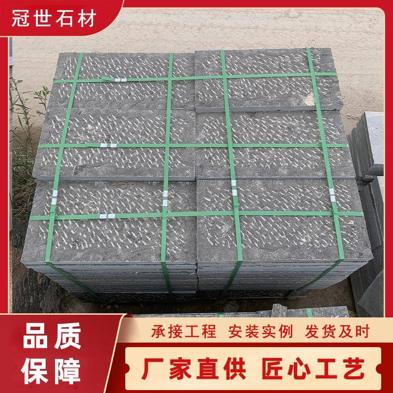 厂家直销景区园林踏步石台阶石文化石自然面青石板人行道錾道面