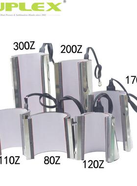 锥形直筒烤杯垫 烤杯机热转印发热垫配件，多尺寸选择heating mat