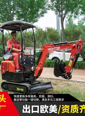 海拓新款HT12G先导操作小型挖机 大棚果园挖沟除草室内施工家用