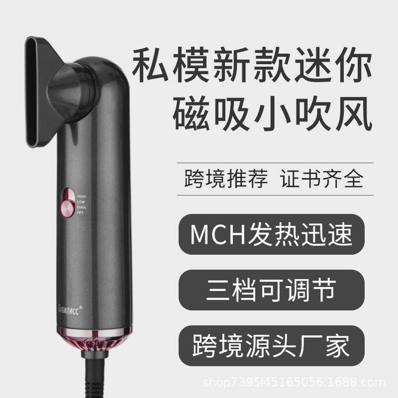 不伤发吹风机冷热风宿舍小功率吹头发家用便携无叶电吹风大风量