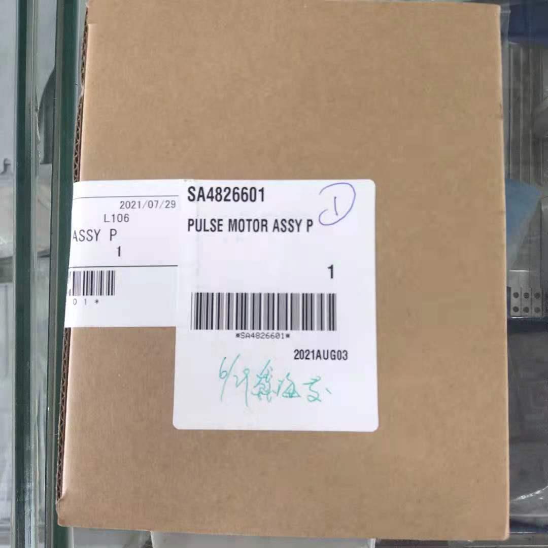 兄弟缝纫机配件SA4826601脉冲马达组件