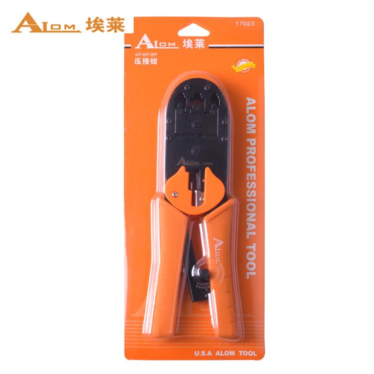 埃莱17023 网线钳水晶头压线钳网线钳子网络水晶头压线钳