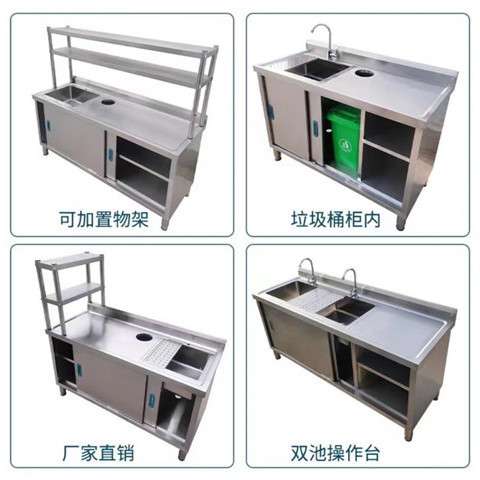 厨房不锈钢切果台面水池一体操作台家用灶台简易工作台304