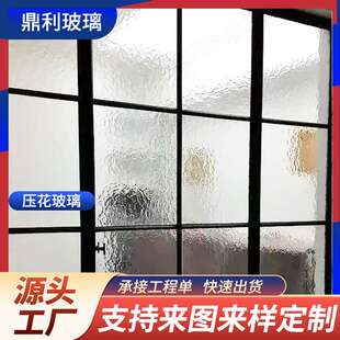 水波纹玻璃压花艺术深加工异形精磨建筑家具玄关入户水纹钢化玻璃