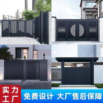 别墅庭院大门铝合金电动大门花园铝板雕刻入户门自建房双开进户门