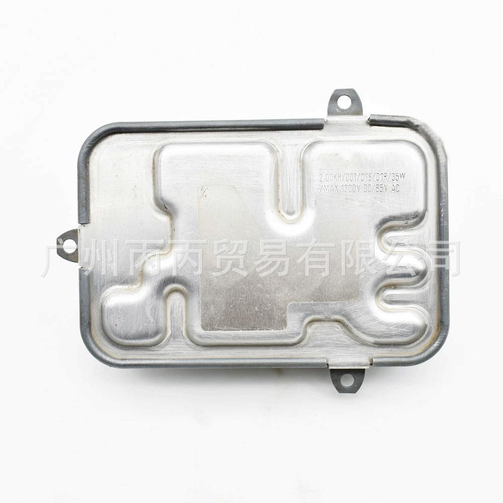 汽车前大灯整流器 拆车d1s 130732923101 原装车氙气灯hid安定器