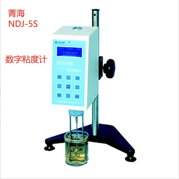 NDJ-5S 微机型液晶数显旋转粘度计 上海菁海 数字式粘度计