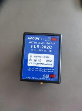 高灵敏水位继电器FLR-202C水位控制器高低位锅炉液位计